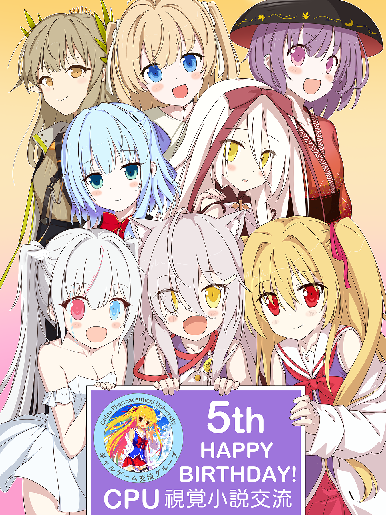 欢迎来到 No H No Gal